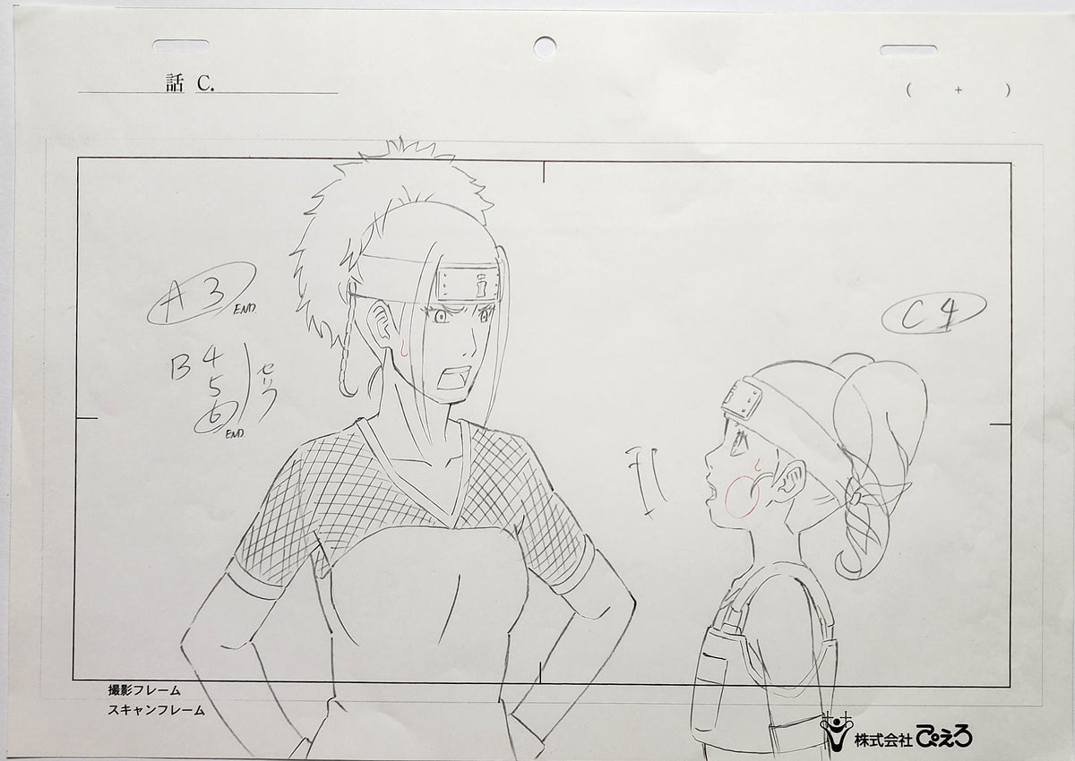 Naruto Drawing Animation Production Cel Genga Douga: 4778