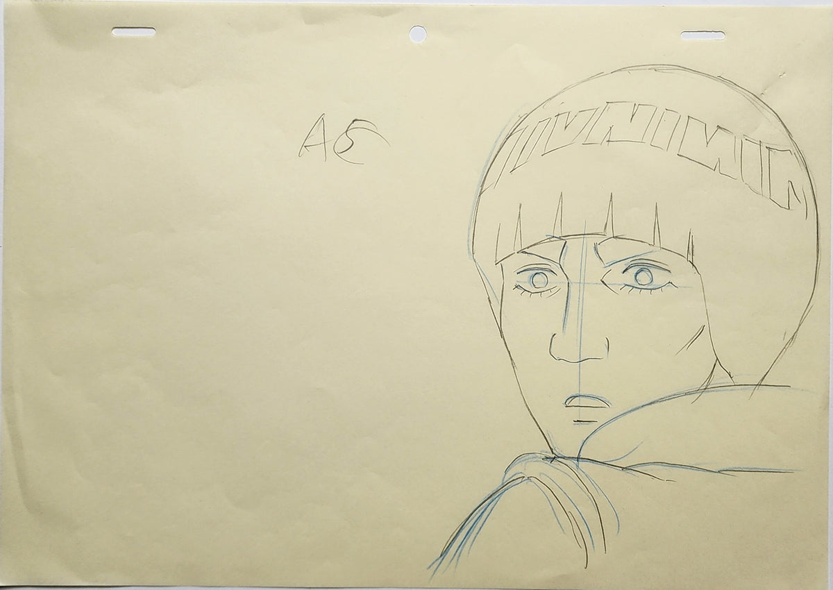 Naruto Animation Production Cel Drawing Douga: Might Guy - 4837