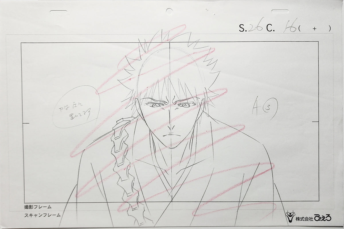 Bleach Animation Cel Production Drawing Douga Genga: Ichigo - 4950