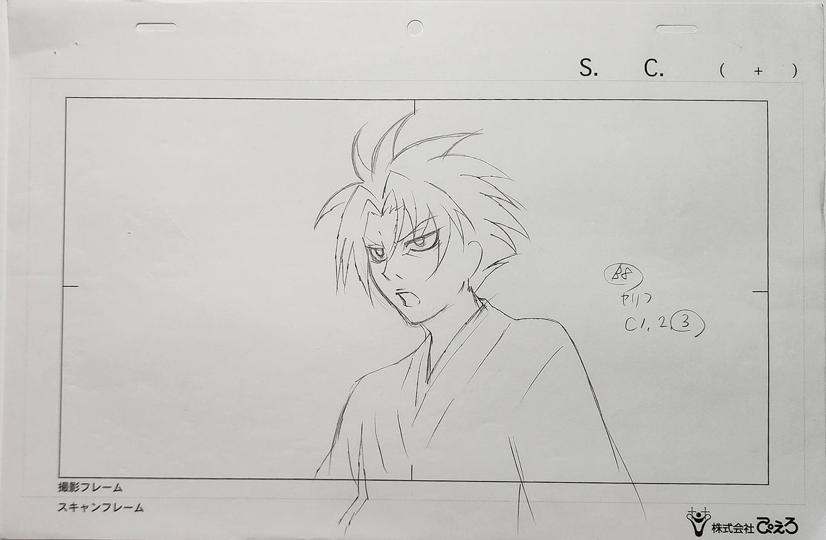 Bleach Animation Cel Production Drawing Douga Genga: Toshiro - 5007