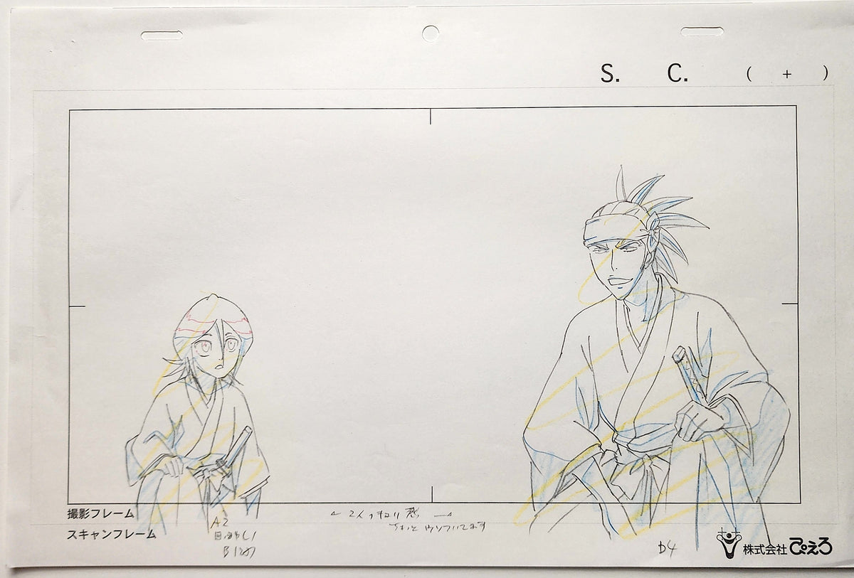 Bleach Animation Cel Production Drawing Douga Genga: Rukia Renji - 5027