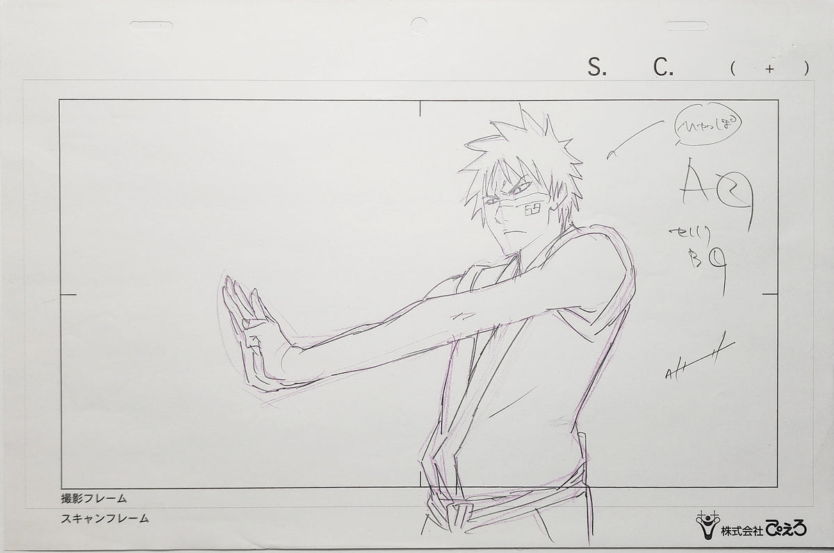 Bleach Animation Cel Production Drawing Douga Genga: Hisagi - 5053