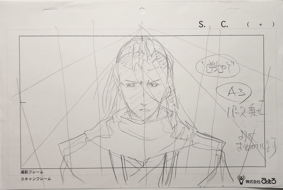 Bleach Animation Cel Production Drawing Douga Genga: Byakuya - 5055